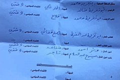 IMG-20180923-WA0004