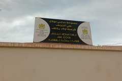 IMG-20241019-WA0049